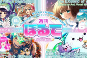【SDVX】(23/07/06)久しぶりの週刊ボルテが開催！ 10周年記念リミックス楽曲コンテスト採用楽曲が登場！ さらにBPLオリコン楽曲のスタンプも復刻開催！