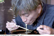 木村拓哉、ラーメン食べるだけで「かっこいい」ネット騒然＆動画再生200万回超えの衝撃　人生初の「一蘭」