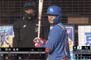 オープン戦野村佑希(4番固定) .118 0本 3打点 OPS.367