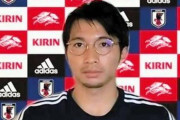 柴崎岳、Ｗ杯メンバー入りへ「最大限できることをプレーして、その行く末を見にいっているような感覚」