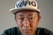 【悲報】ガーシーさん、新YouTubeチャンネルで復活宣言「とことんやったるから見とってやー！」 → 数時間でBAN