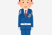 偽善者｢警備員は大変だね～。冬なのにコート着て｣←いや、真面目に勉強しなかった結果だよね(笑)