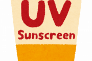 【画像】「日焼け止めは本当に効果あるのか？」ということが気になって調査した結果・・・！！