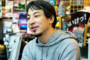 【悲報】ひろゆき「インディーゲーを軽視し続けた結果、マイクラが生まれ日本のゲーム業界は衰退した」