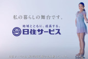 紀平梨花選手が本格的なCM撮影に初挑戦！可憐な演技とプロジェクションマッピングの映像美に注目！