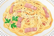 イタリア人さん「カルボナーラに生クリームとかあり得ない」「パスタに明太子www」