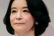 高嶋ちさ子「男は山手線。ちょっと待ったら次が来る」