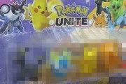ポケモンユナイトの謎の商品が販売されてしまう･･･（※画像）