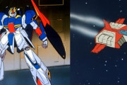 ※Zガンダムってなんでコアファイター無くしちゃったの？