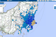 【東京23区】関東地方で最大震度4の地震が発生 M5.8 震源地は千葉県北東部