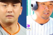 香月と巨人・澤村がトレードという事でロッテファン集合！！