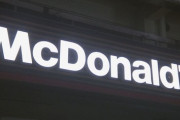 【悲報】オタク大好き「マクドナルド」、またも値上げでハンバーガー150円 チーバー180円 ダブルチーズ370円の強気価格へｗｗｗｗ
