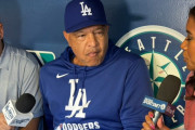 ロバーツ「大谷は欠場させる。ホームラン王？気にしてないMVPは確定してるし」