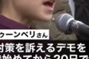 グレタさん、日本を名指し「日本は世界の子ども苦しめる」 ← 日テレのミスリードだと批判噴出