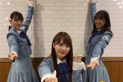 スタッフも疲れてるんだな・・・日向坂46『“僕は僕を好きになる” ありがとうございました・・・』