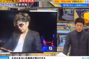 【悲報】GACKT「今の事態は国のリーダーを選んだ我々が悪い。我々は意識が低すぎる」