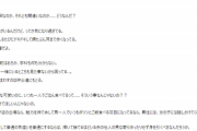 【悲報】弱者男性はてな民「いつも学食でぼっち飯している女子が気になる。話しかけてほしいのかな？」