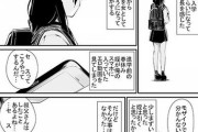 【画像】叔父さん、女子高生の姪と一線を越えてしまうｗｗｗｗｗｗｗ