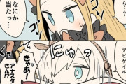 【FGO】コタツに住むアナスタシアに遭遇するアビーちゃん！！　「ようこそアビゲイル」