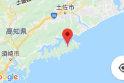 【弩級画像】ワイ「明徳義塾が陸の孤島？ 大袈裟やろ」