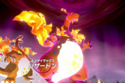 【ポケモン剣盾】炎タイプにおける「リザードン」に対する評価が話題に…みんなが思う現環境の「リザードン」の評価は？