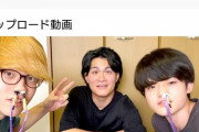 【悲報】番犬エスカルゴ「スピンラブとか何がおもろいんや？あんなんワイらでも真似できるわ」→結果
