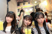 【STU48】原田清花・峯吉愛梨沙・吉田彩良、クアラルンプールに乾杯🥤🦐