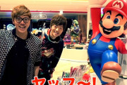 【合計○○○万円】ヒカキンさん、『ニンテンドートウキョウ』全商品を購入wwwww「僕は任天堂のために生まれてきた」