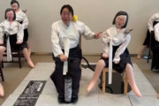 韓国紙「"少女像" 風船人形を作って嘲弄 ... 性売買連想行為も」韓国の反応