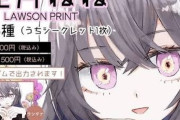 みい山作者、いただき女子りりちゃんを見下しまくる「ファッションメンヘラ」「薄っぺらい」「空っぽ」