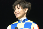 【かしわ記念】シャマル川須騎手のコメント