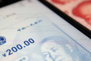 【デジタル人民元】4月14日中国が運用開始…長期的にはドルを脅かす存在との見方も／「ドルに取って代わる意図ない」人民銀副総裁