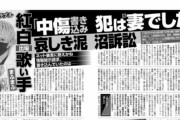 【悲報】元るしあさん、Xで「特級呪物」扱いされ、まふまふは「五条悟」と言われるｗｗｗ