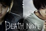 実写版デスノートって、ラスト改変したのに称賛されてるの冷静に考えてすごよな…