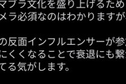 【スマブラ】GWのそらねこさん、カメラのせいでオフ大会に出られずブチギレｗ【インフルエンサー】