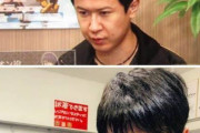 【朗報】杉田智和さん(42)のヤバいときから現在
