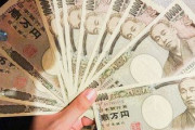 ワイニート 、給付金10万貰おうとするも追い出される
