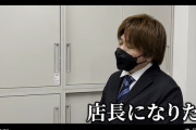 大物スロ配信者のやっちゃんさん、開催予定だったスロゲーセンオールナイト企画の中止を報告「大量の通報もあり結果ＮＧになった。飛行機等キャンセル費用の負担も考えている」