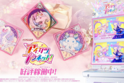 データカードダス「アイカツプラネット」、サービス終了