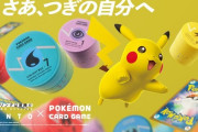 【ポケカ】「ナカノ スタイリング タント」と、「ポケモンカードゲーム」のコラボレーション！PRカード付きワックス販売！8月1日（火）より