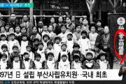 韓国人「日本語の表現は嫌いだった」日帝残滓を清算せよ！「幼稚園」の表現を113年ぶりに「幼児学校」に変更へ！　韓国の反応