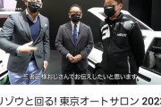 【悲報】富川アナ「三者三様おじさんでお伝えします」トヨタ社長「おじさまと言ってくれない？」