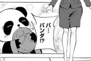 邪神ちゃんの婦警とかいうクッソ不快なキャラクター