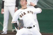 中川皓太君の画像が集まるスレ
