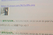 【動画】2021年に2004年のビデオカメラで撮影すると「存在しないはずの思い出」が作れる事が発覚