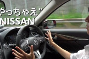 【悲報】自動車メーカー「より安全で速くて壊れにくくて快適になってるぞ！」 クルマ好き「昔のほうが良かった・・・」 なぜなのか？