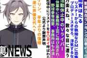 【悲報】鳴神裁、攻撃再開