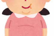 【悲報】ゆきぽよさん、ぽよぽよになってしまうｗｗｗｗｗｗｗｗｗ