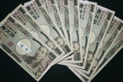 【衝撃画像】新1万円札、マジでヤバイｗｗｗｗｗｗ
