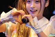 橋本環奈と佐々木希を足したような...　21歳の地下アイドル・中川心が「最強かわいい」注目度急上昇